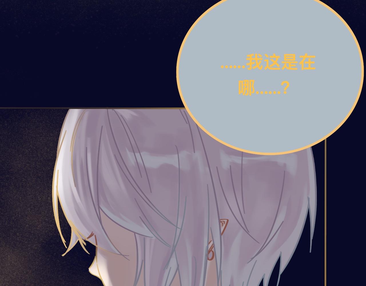 肆*私心2