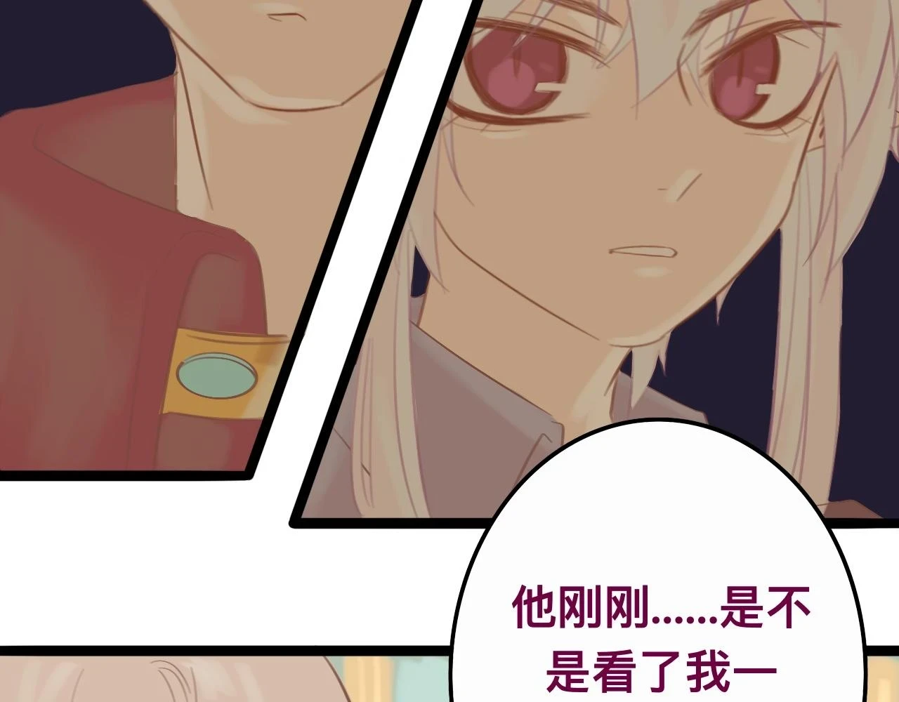 玖*八大行星王储25