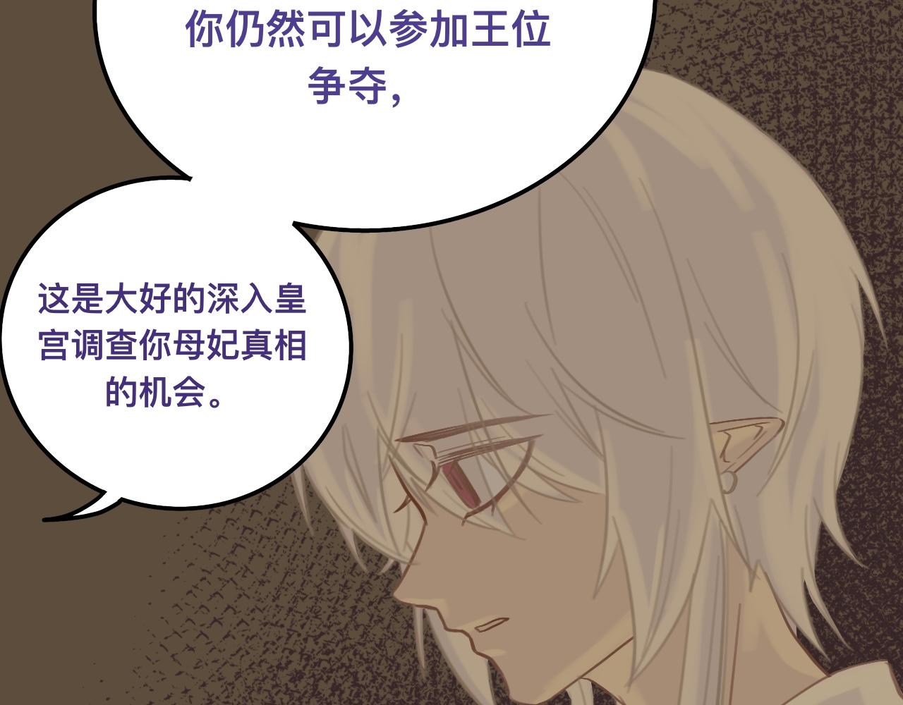 肆*私心68