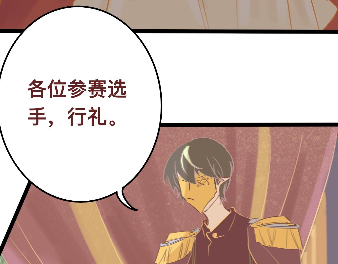 柒*星之王43