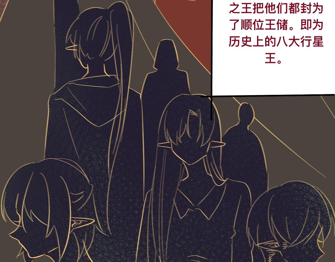 捌*火星48