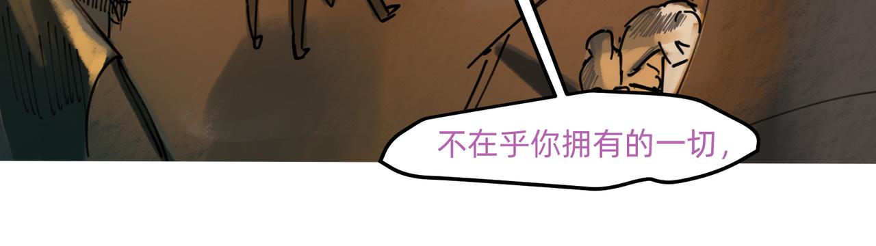 10 胜利与爱恋之歌谣 上37