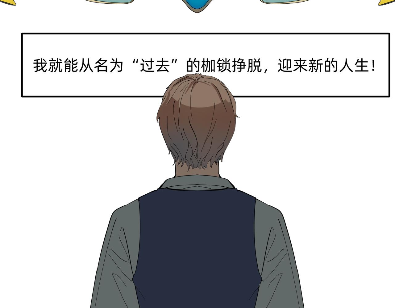 11 违背这信仰的界定 下30