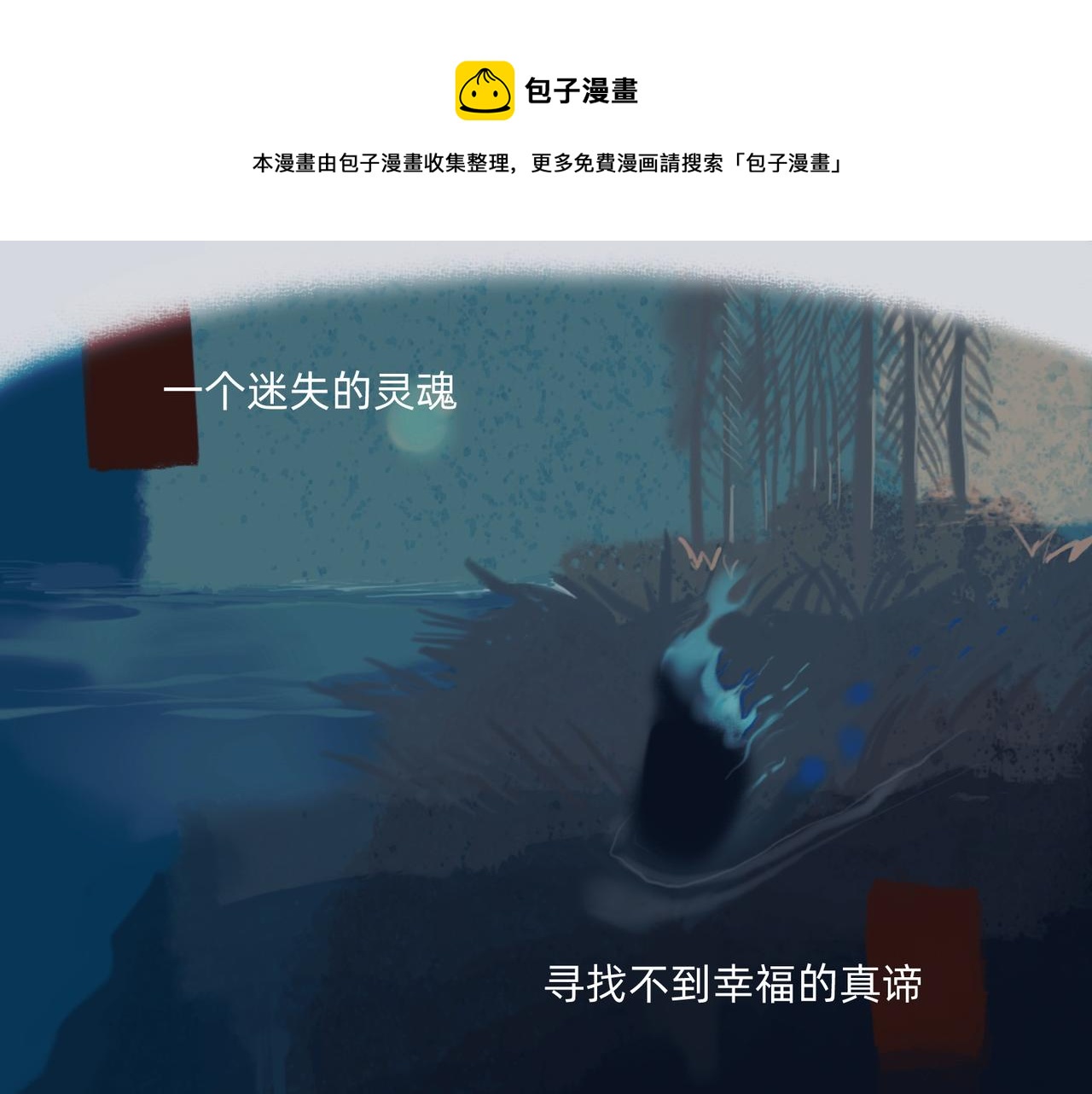 1 玫瑰在沙漠上盛开0