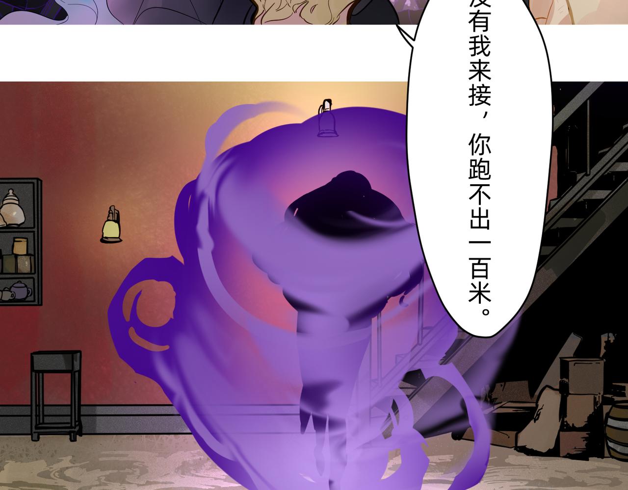 15 珍宝是家人的关爱 下9