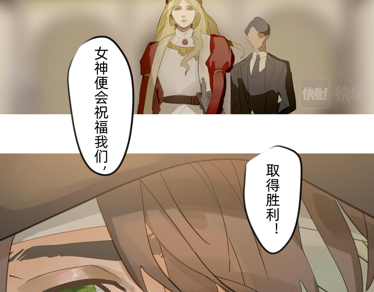13 幻想被撕破成现实 下18