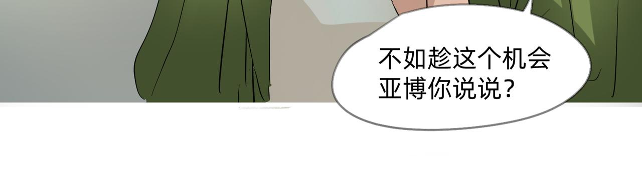12 过往的回忆难忘却 上19