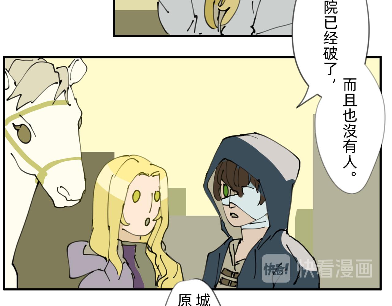 2 圣歌在酒馆里回响10