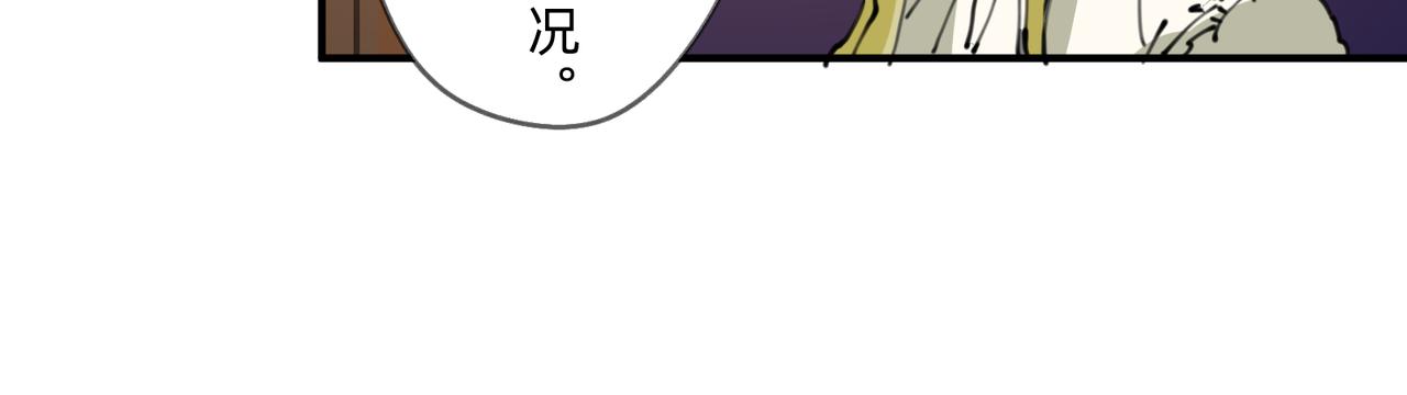 3 感情在星空下酝酿3