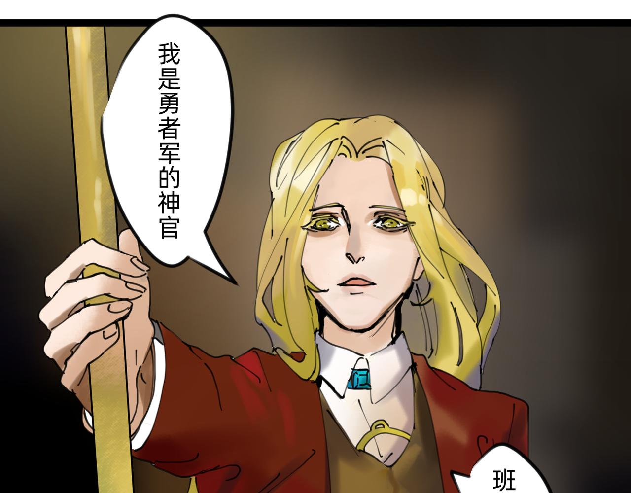 8 将天空照耀的守护 上8