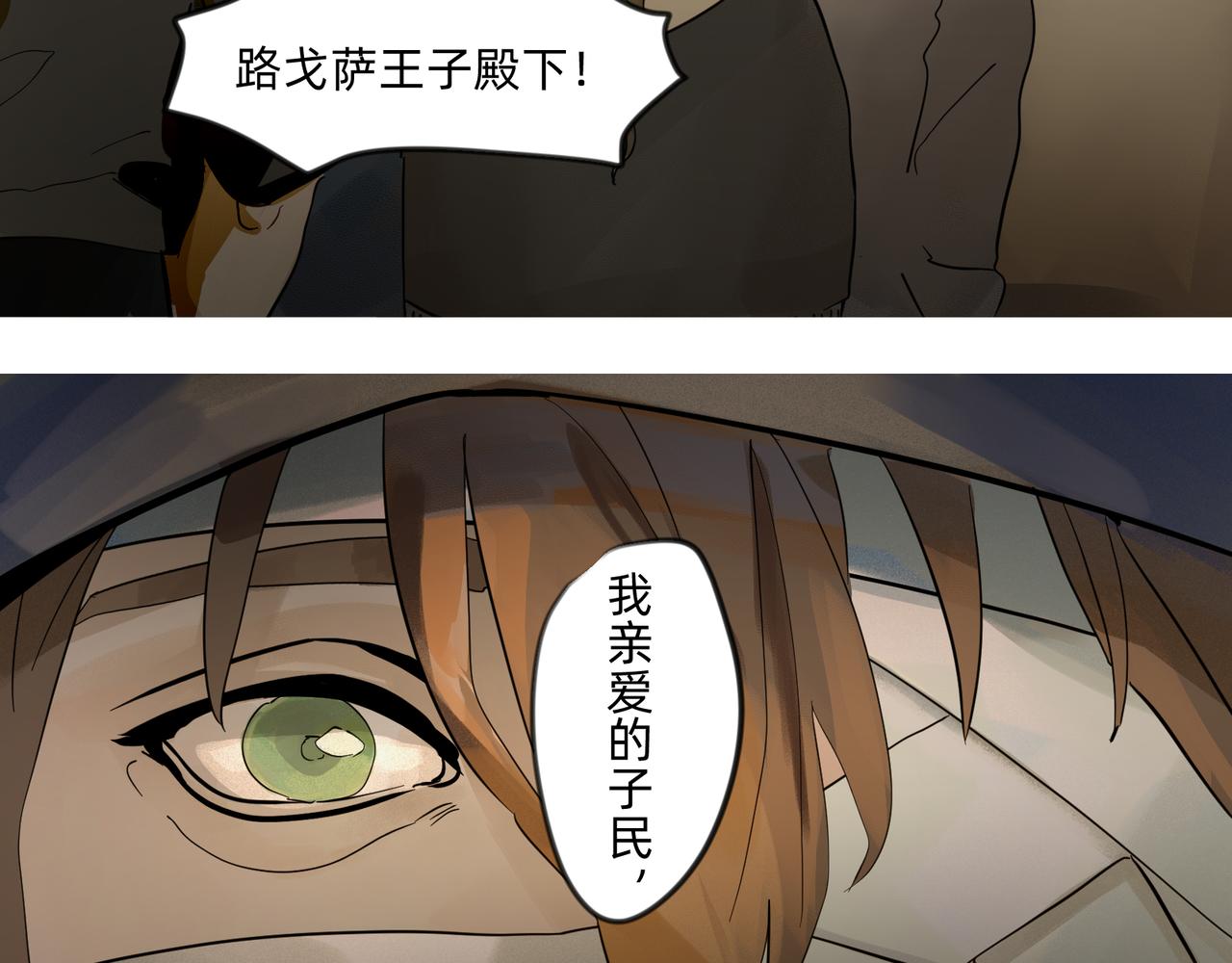 13 幻想被撕破成现实 下10