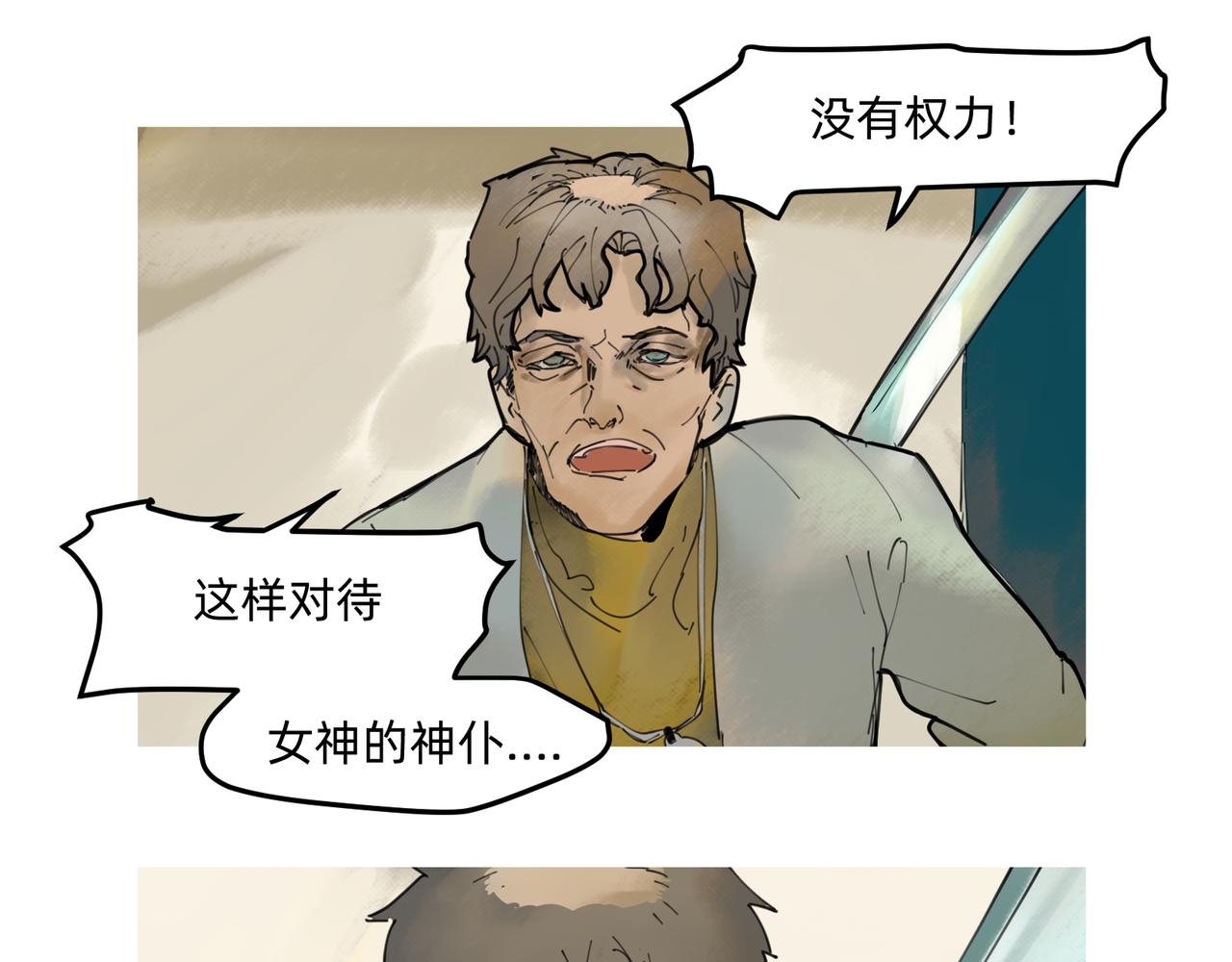 10 胜利与爱恋之歌谣 下20