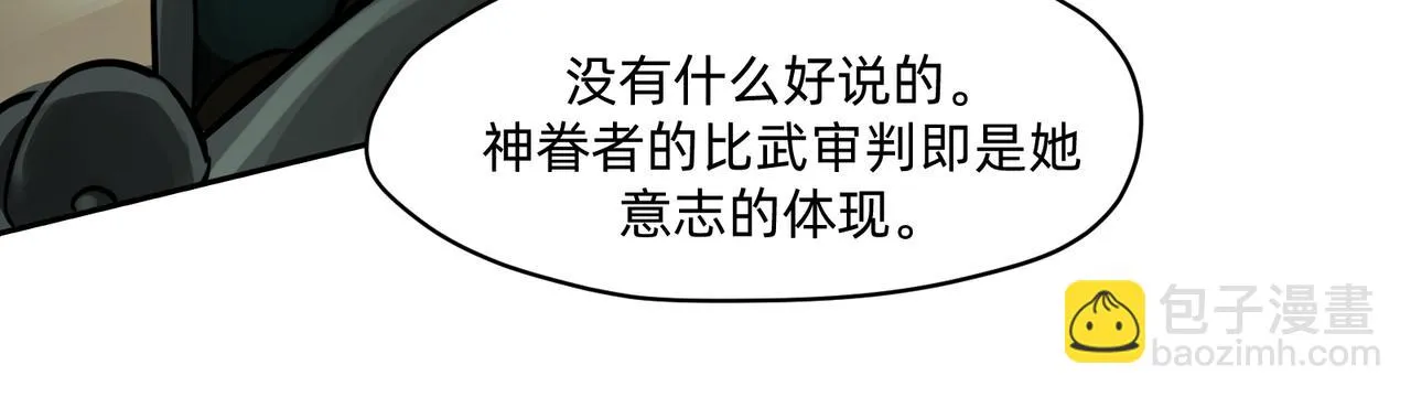 17 骨肉台阶要血融 下9