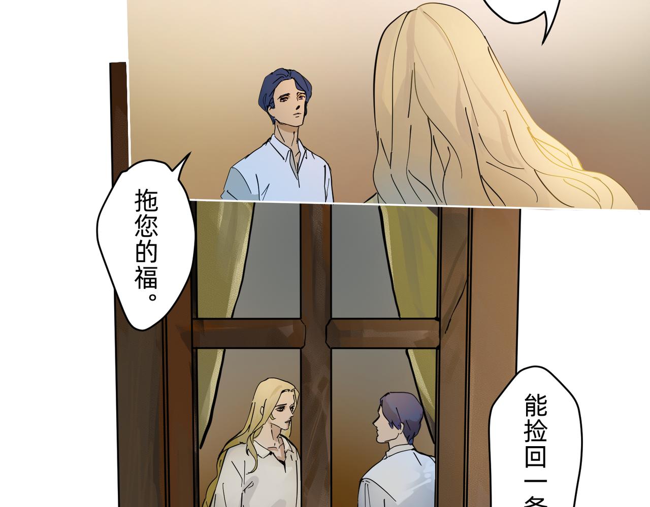 14 从来没有清晰的路 下25