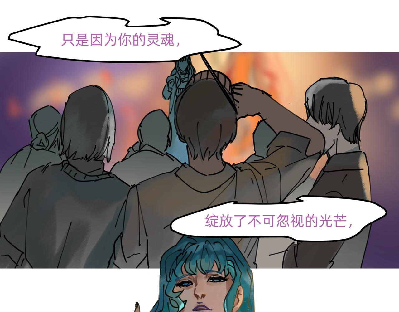 10 胜利与爱恋之歌谣 上42
