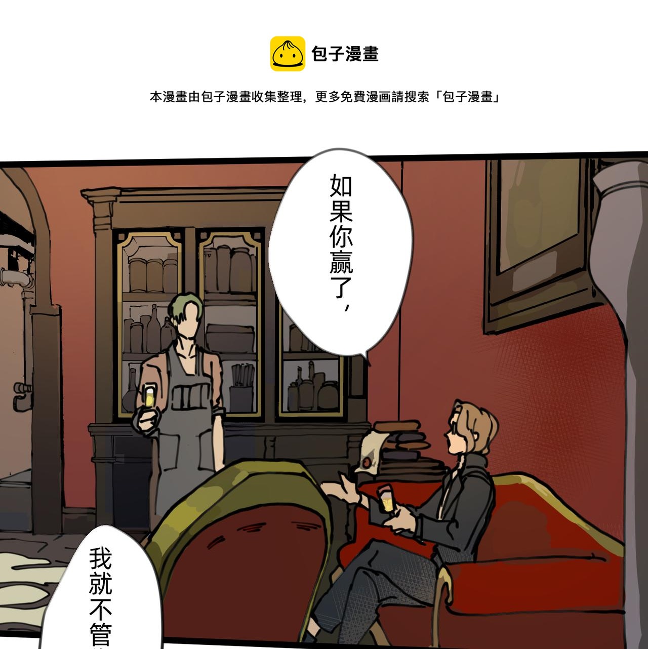 6 擂响的战鼓与号角-上0