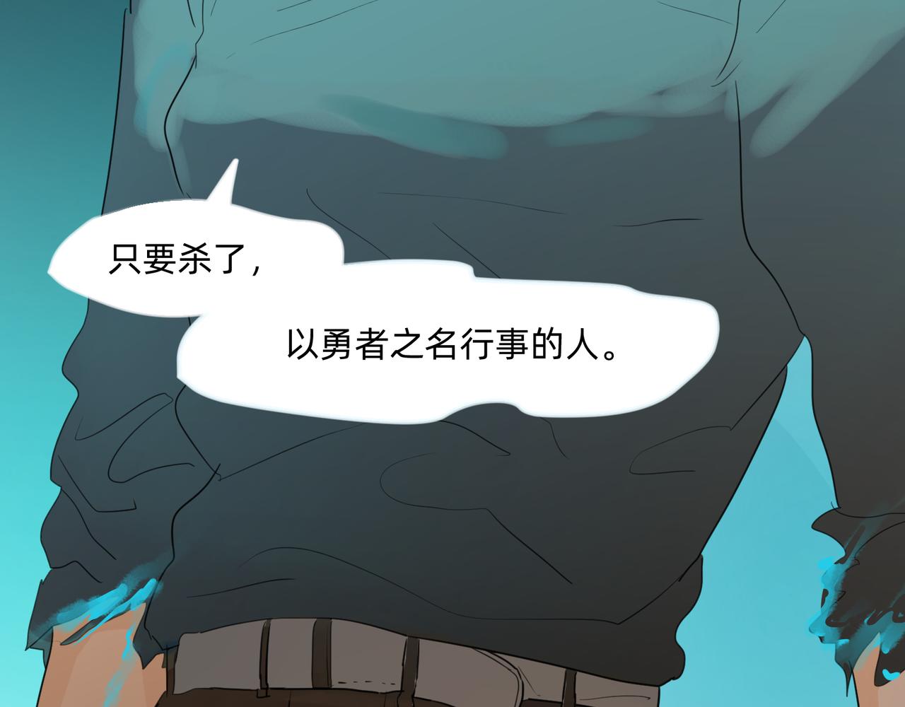 11 违背这信仰的界定 下26