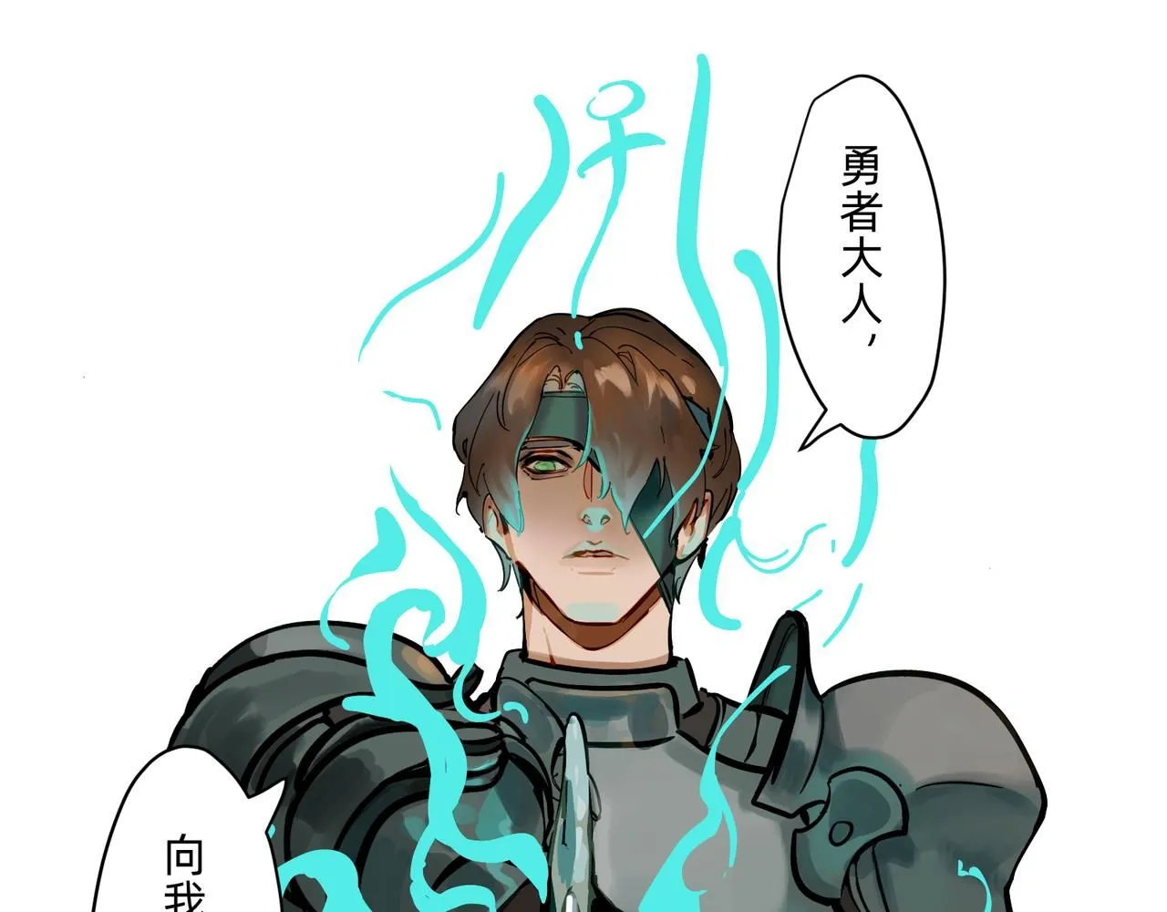 17 骨肉台阶要血融 上40