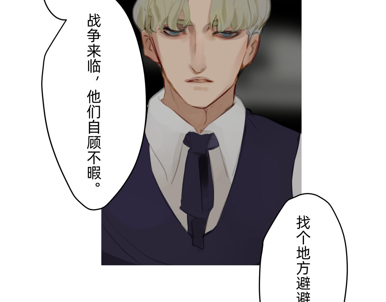 15 珍宝是家人的关爱 下18