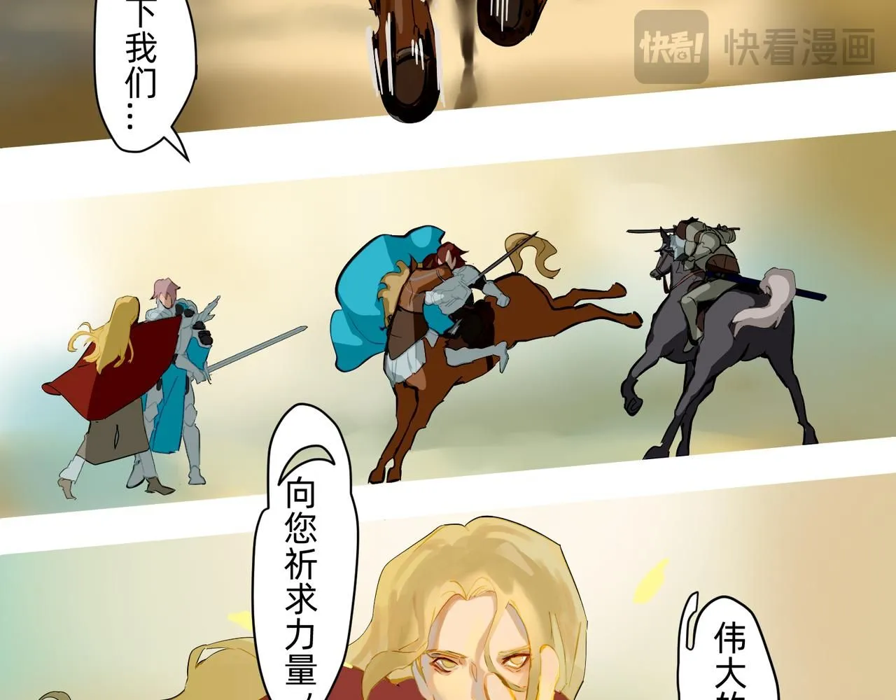17 骨肉台阶要血融 上34