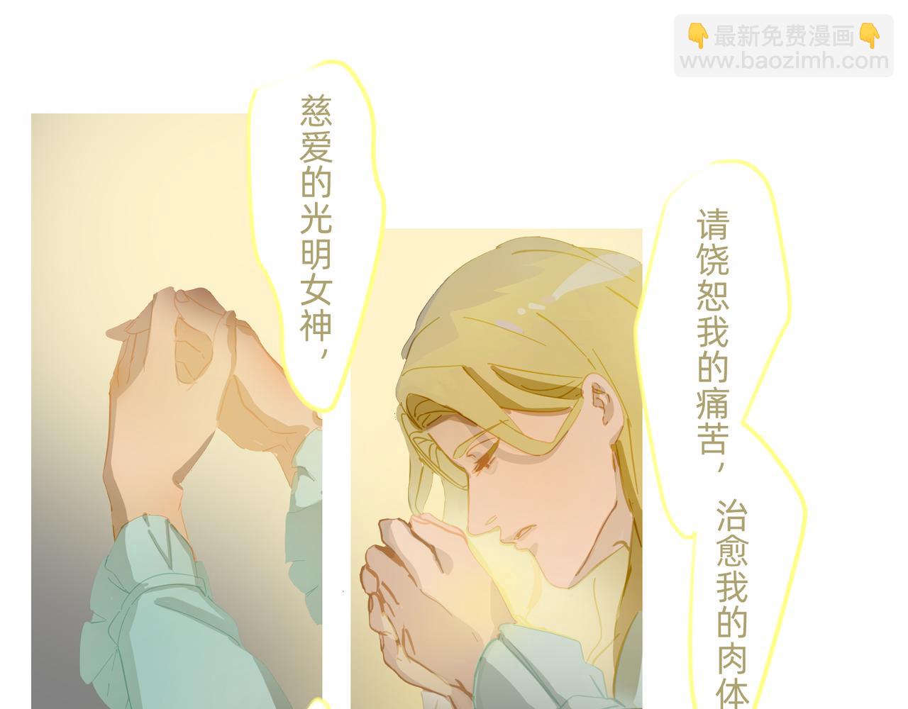 13 幻想被撕破成现实 上20