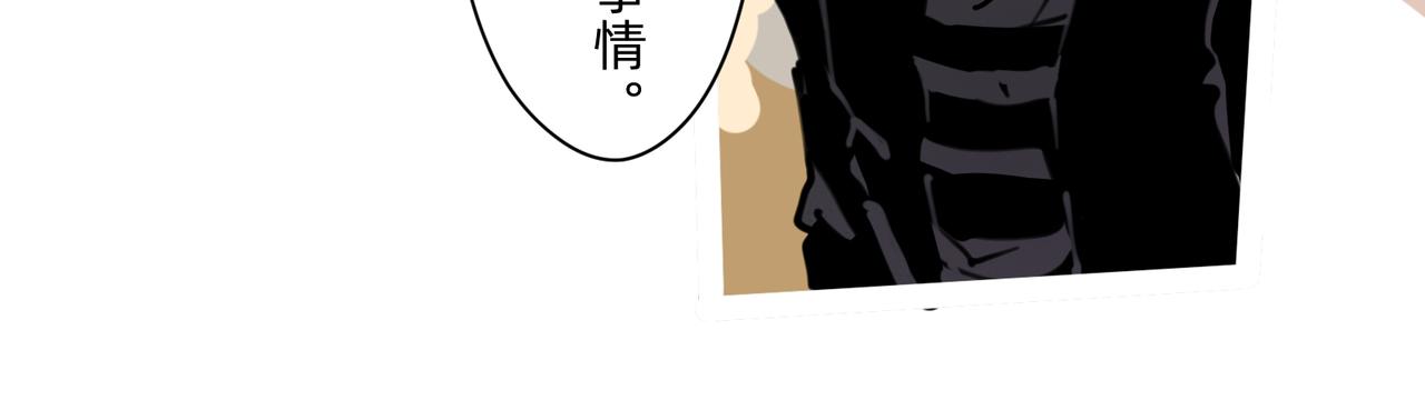 7 自私与自利的计划 上19