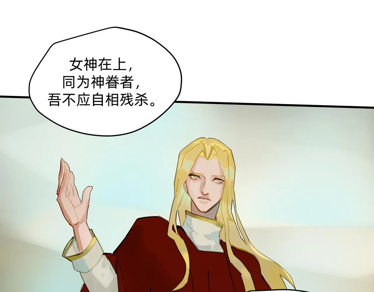 17 骨肉台阶要血融 下6
