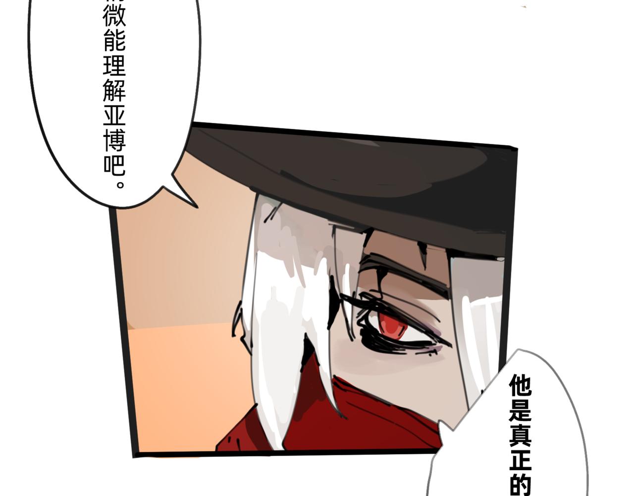 4 圣光能否照耀世人6