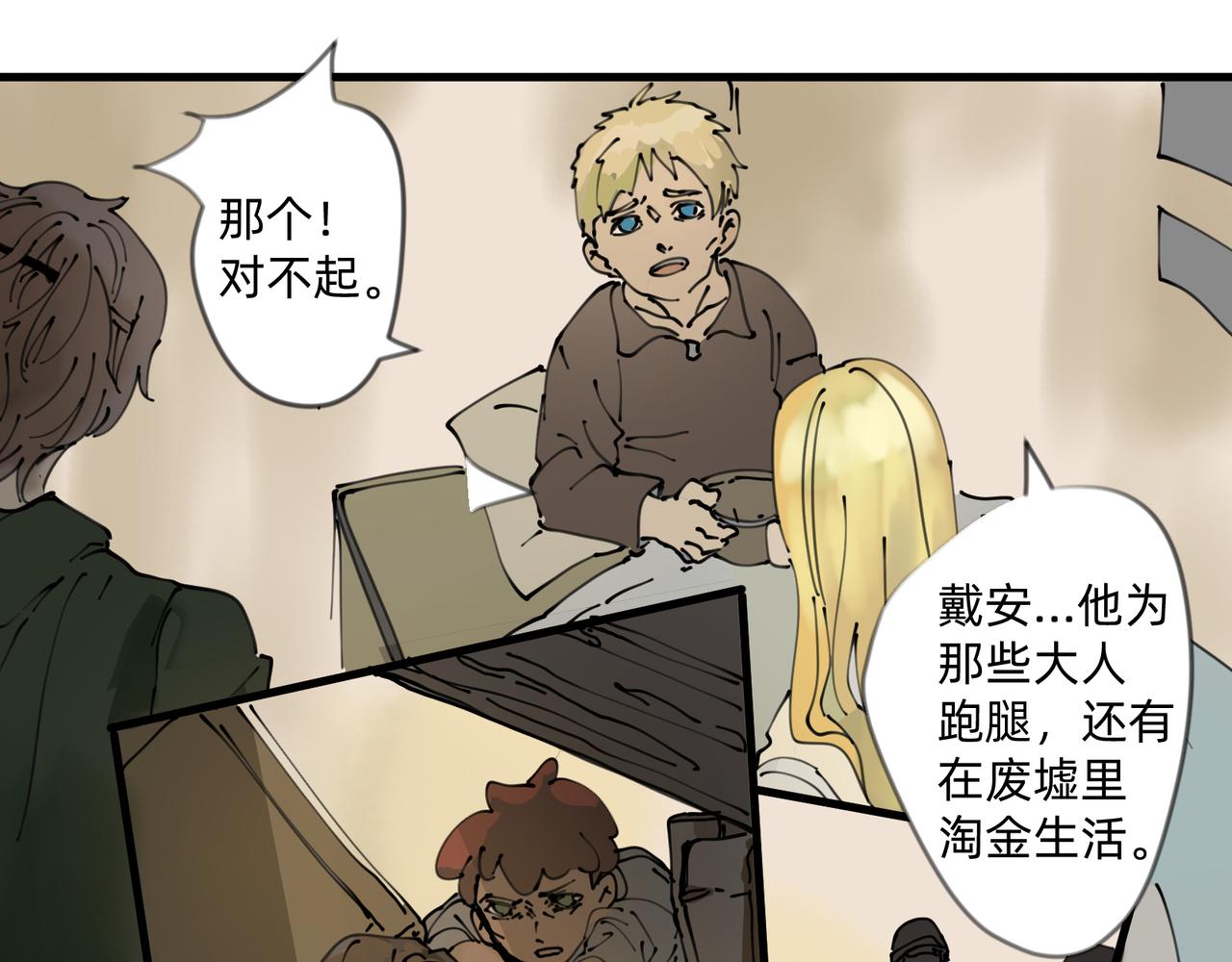 5 风暴将要席卷大地8