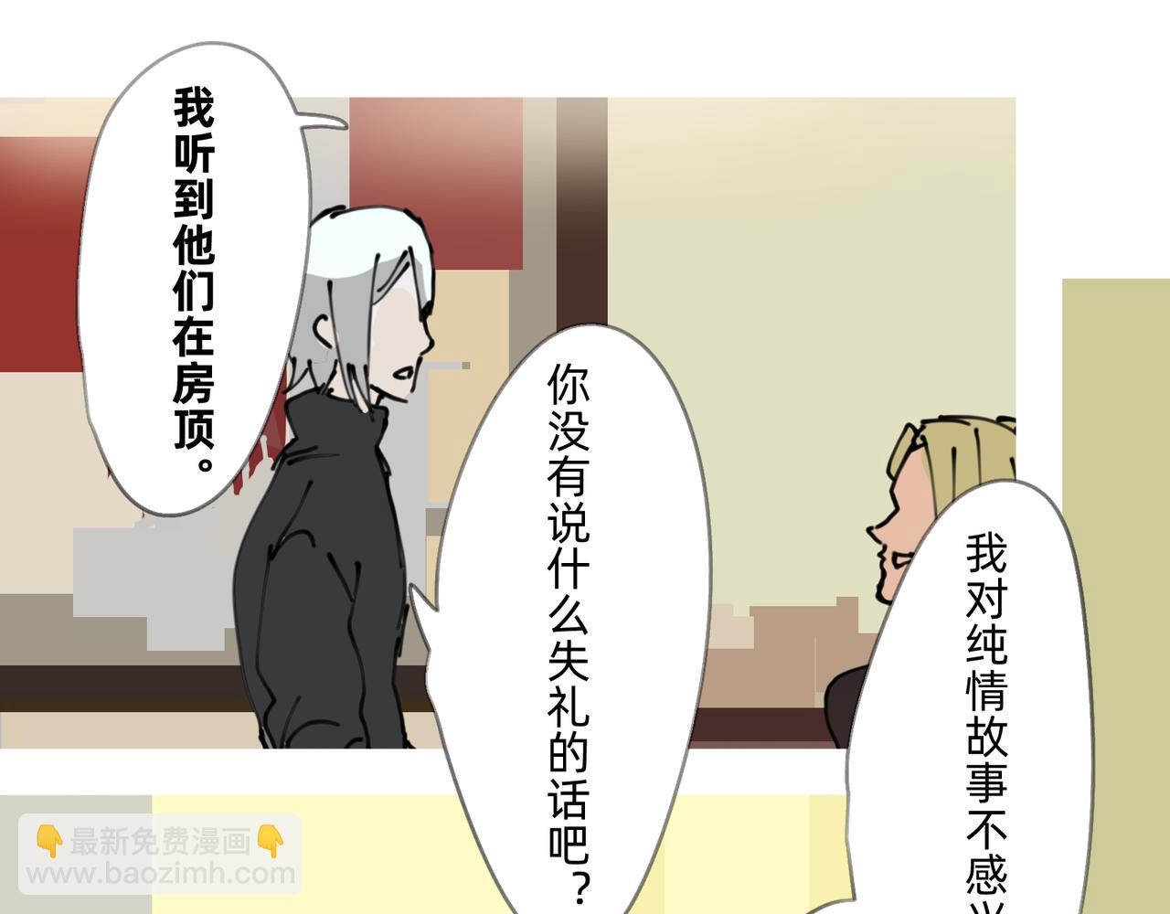 3 感情在星空下酝酿36
