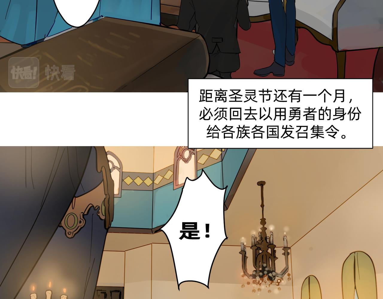 16 那光芒值得追随吗 上9