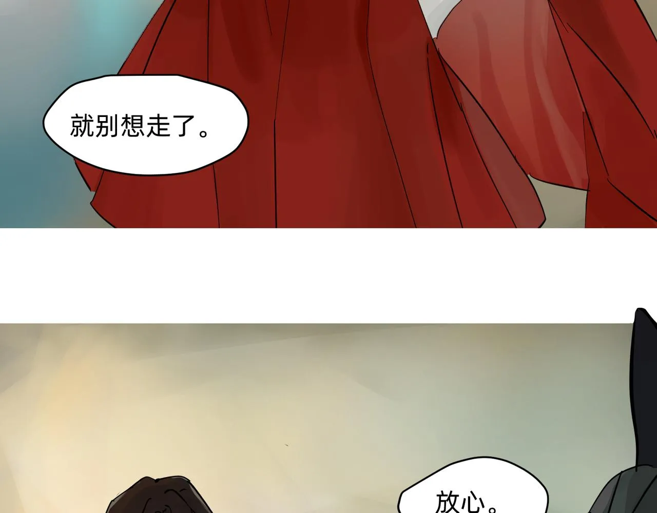 17 骨肉台阶要血融 下19