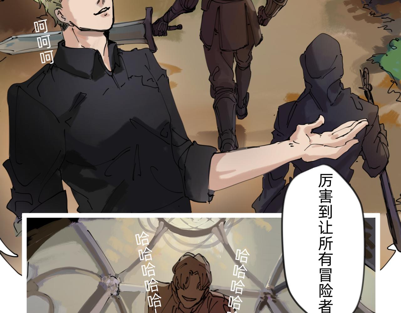 7 自私与自利的计划 下5