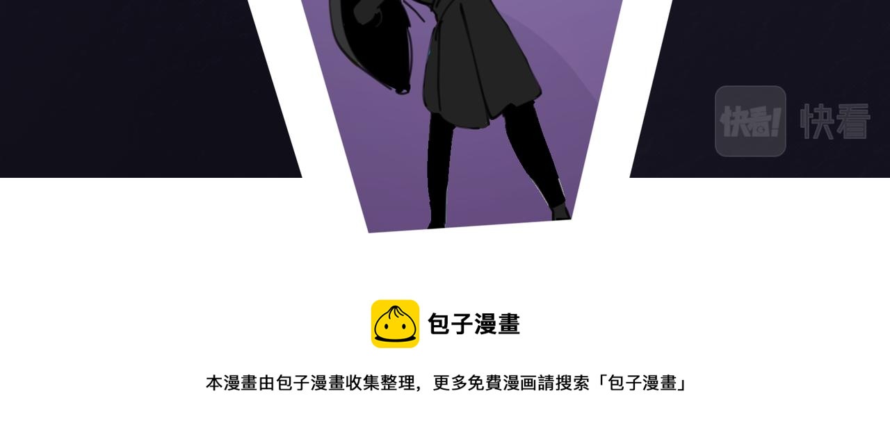 8 将天空照耀的守护 下23