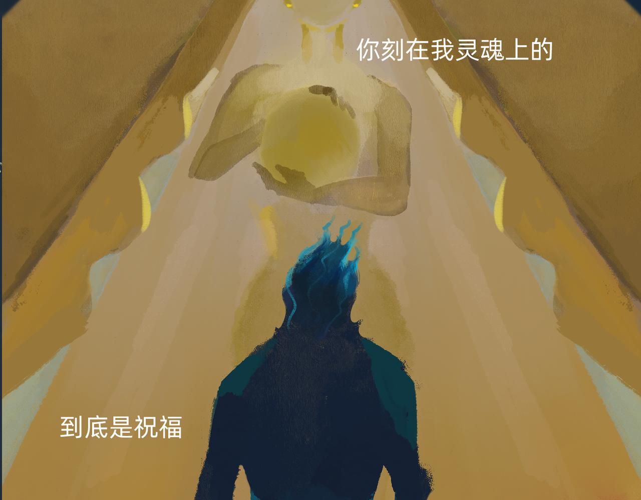13 幻想被撕破成现实 下24