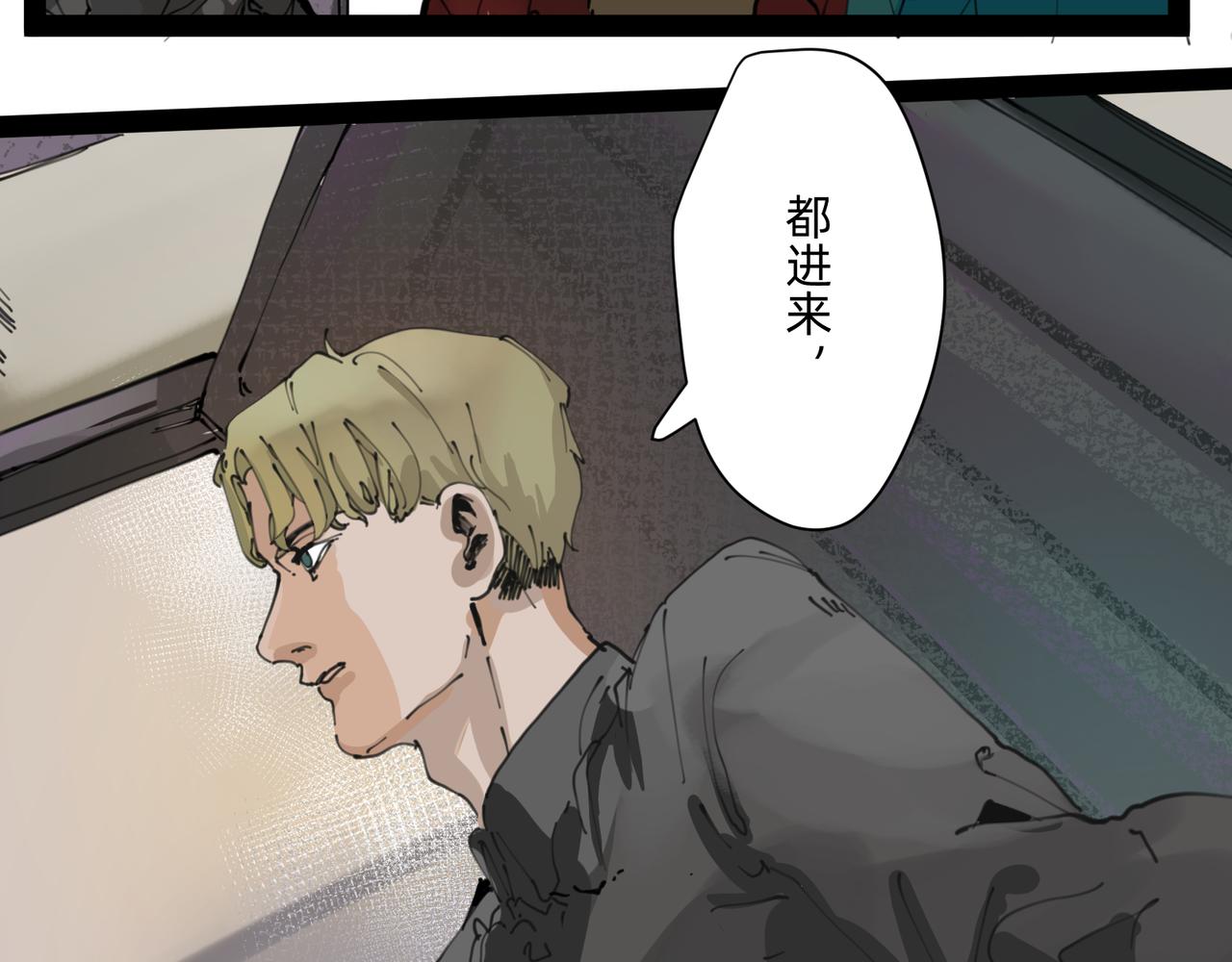 7 自私与自利的计划 上13