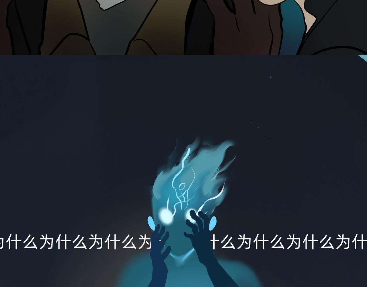 13 幻想被撕破成现实 下22