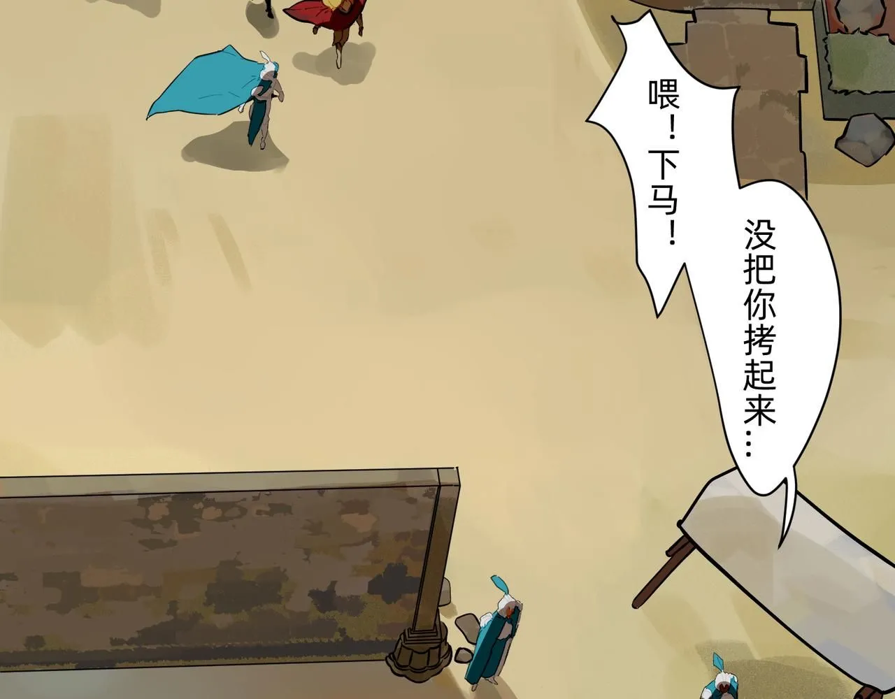 17 骨肉台阶要血融 上17