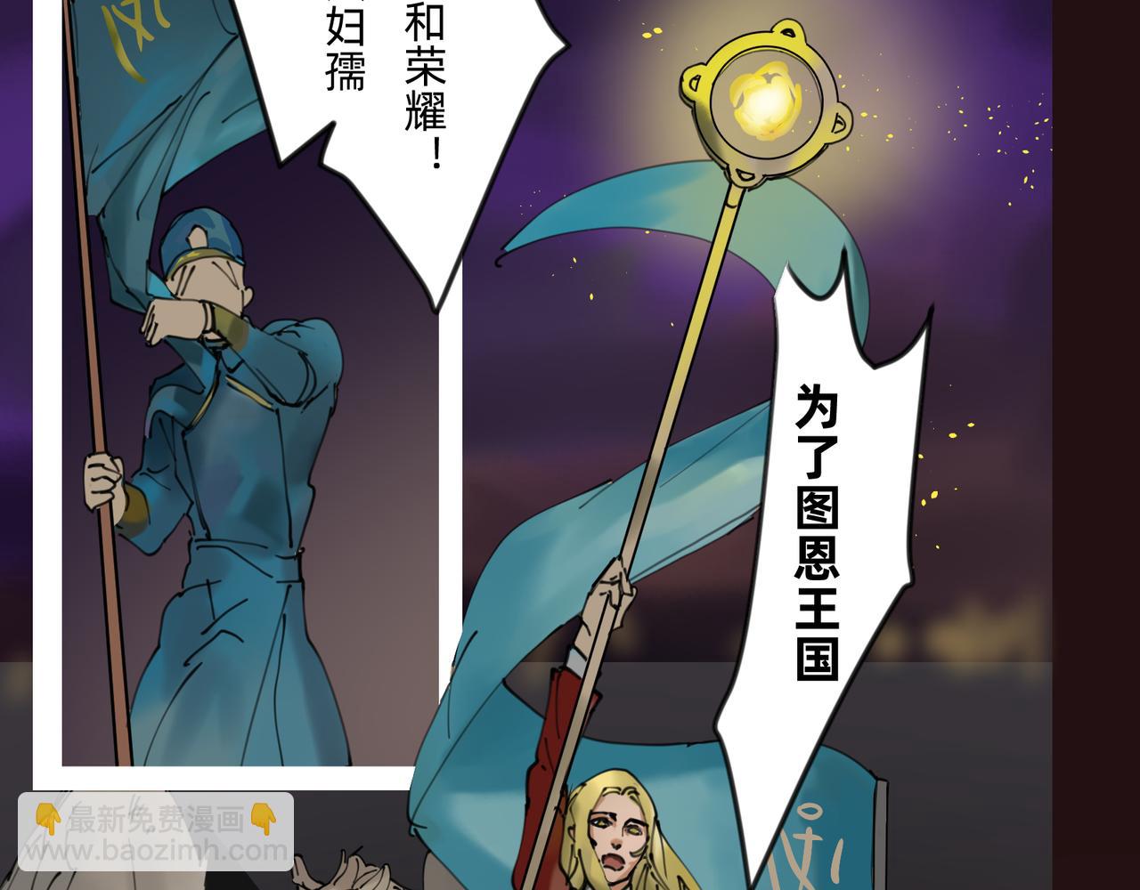 8 将天空照耀的守护 上13