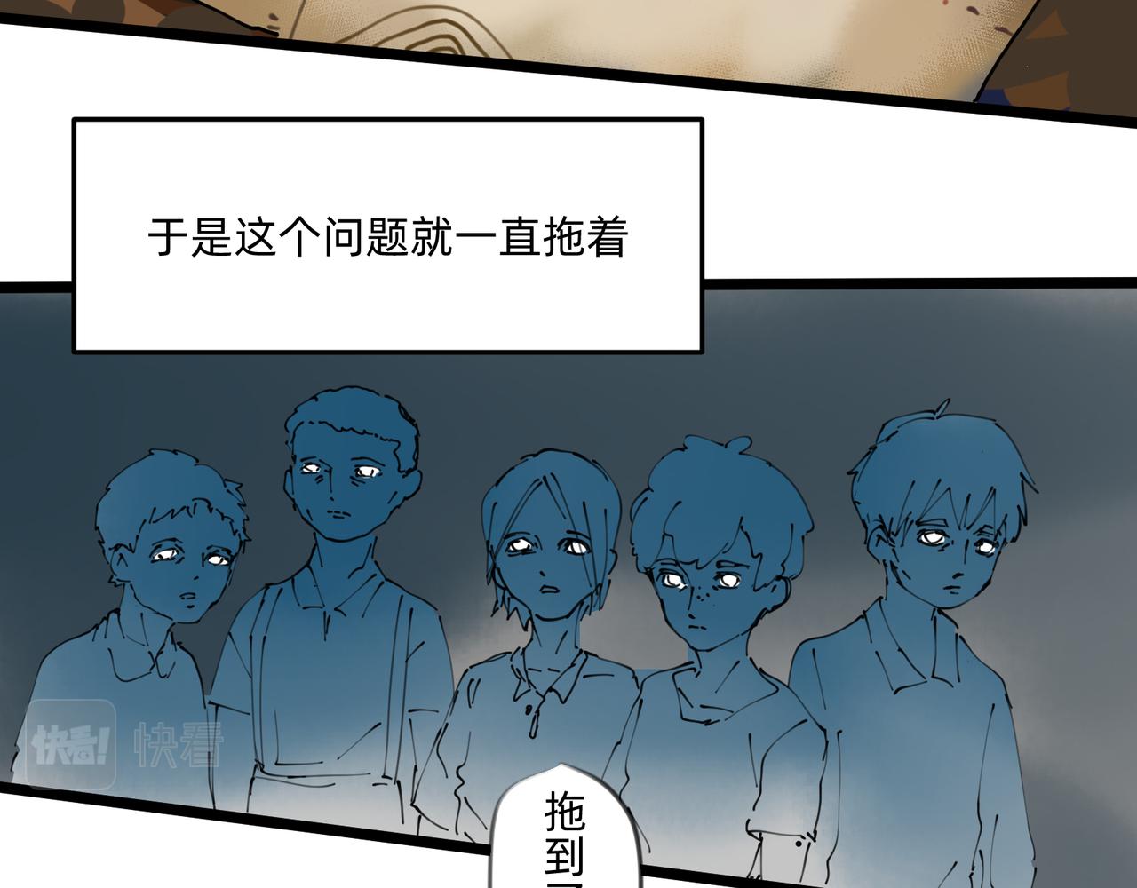 5 风暴将要席卷大地38