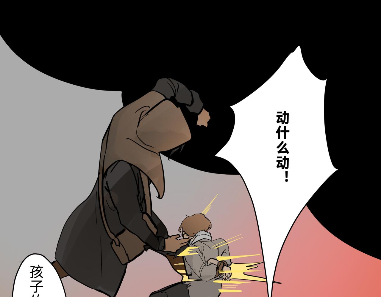 16 那光芒值得追随吗 上32