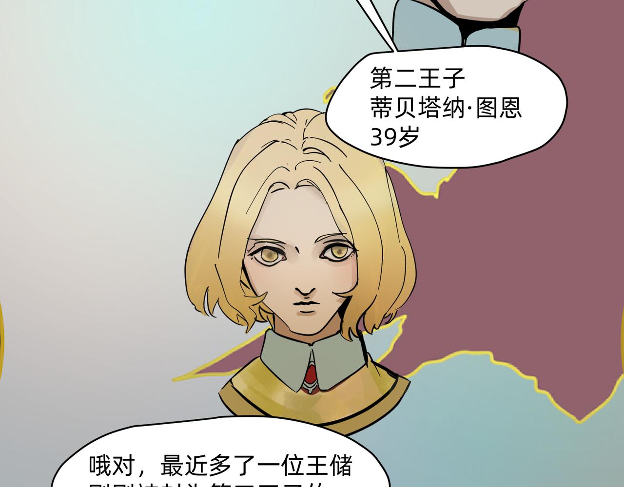 15 珍宝是家人的关爱 上10