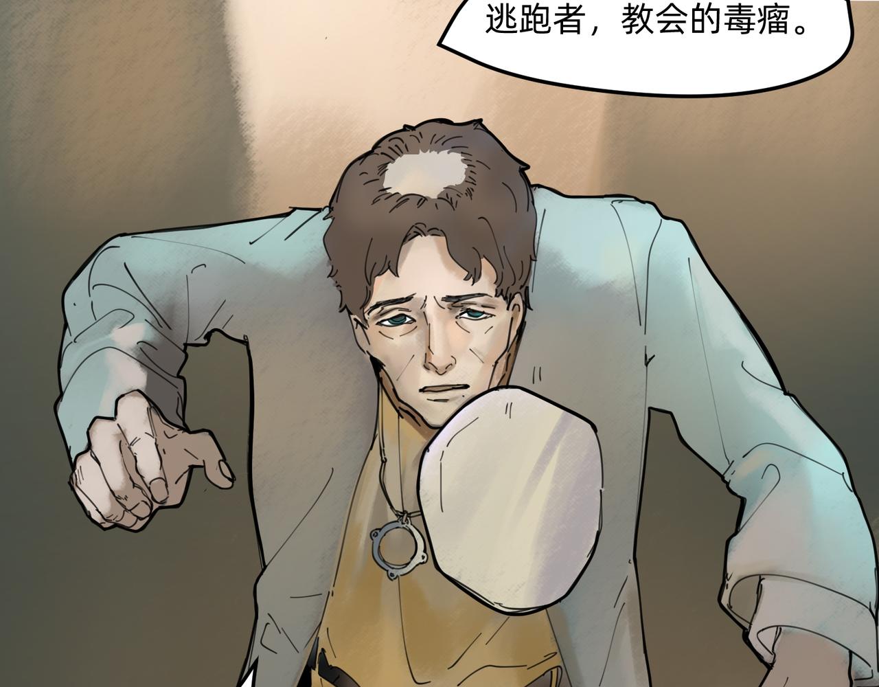 10 胜利与爱恋之歌谣 下18