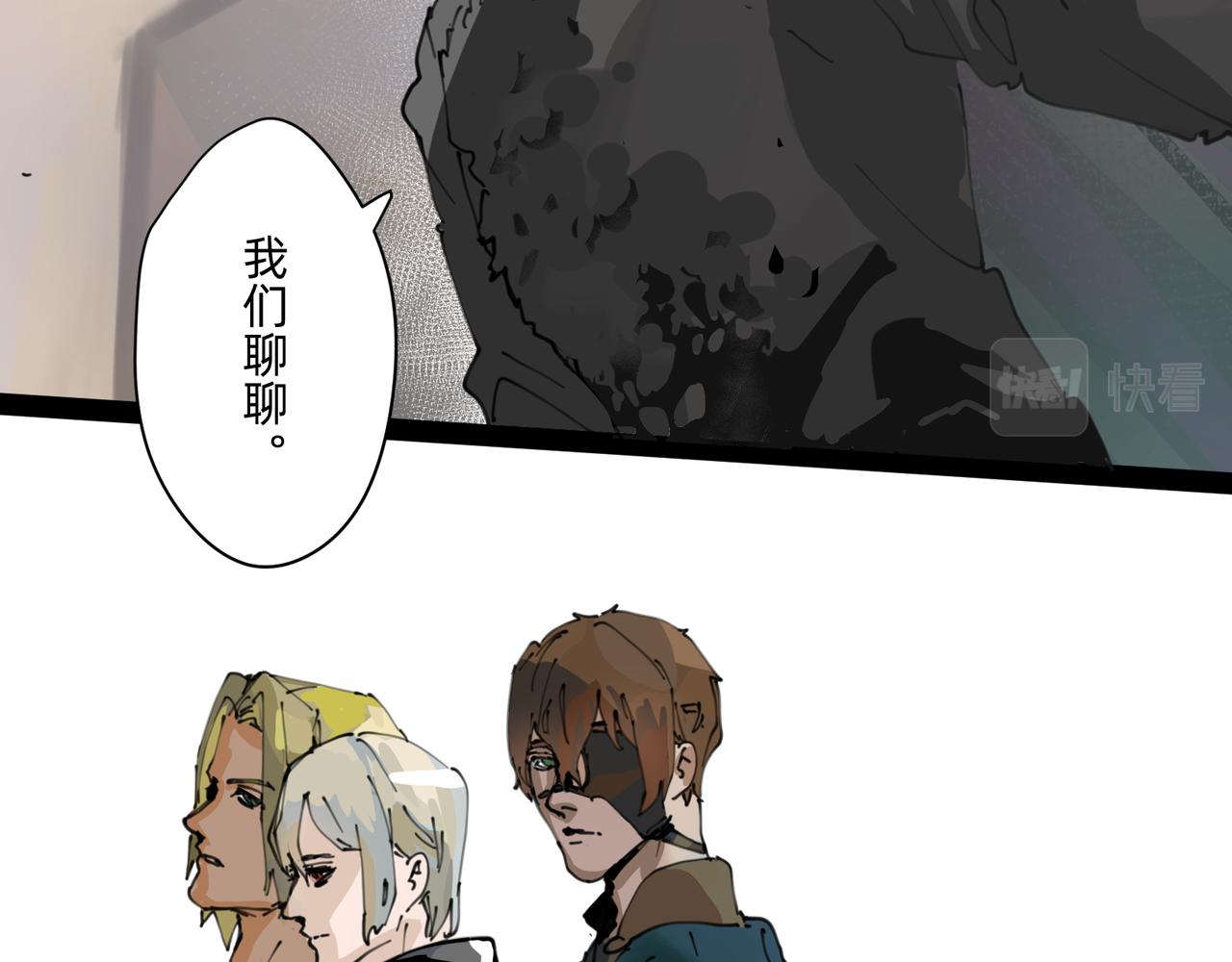 7 自私与自利的计划 上14