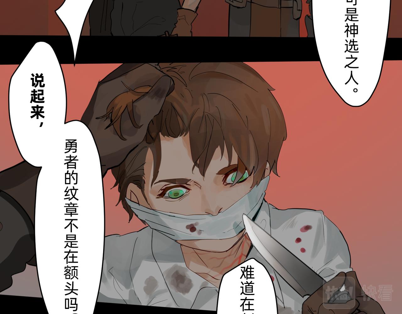 16 那光芒值得追随吗 上34