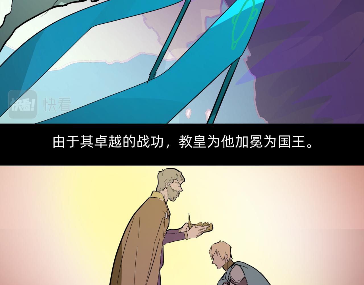 12 过往的回忆难忘却 下21