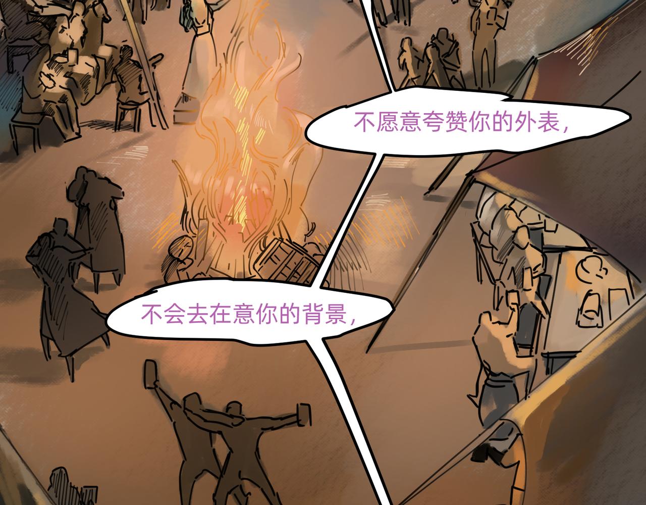 10 胜利与爱恋之歌谣 上36