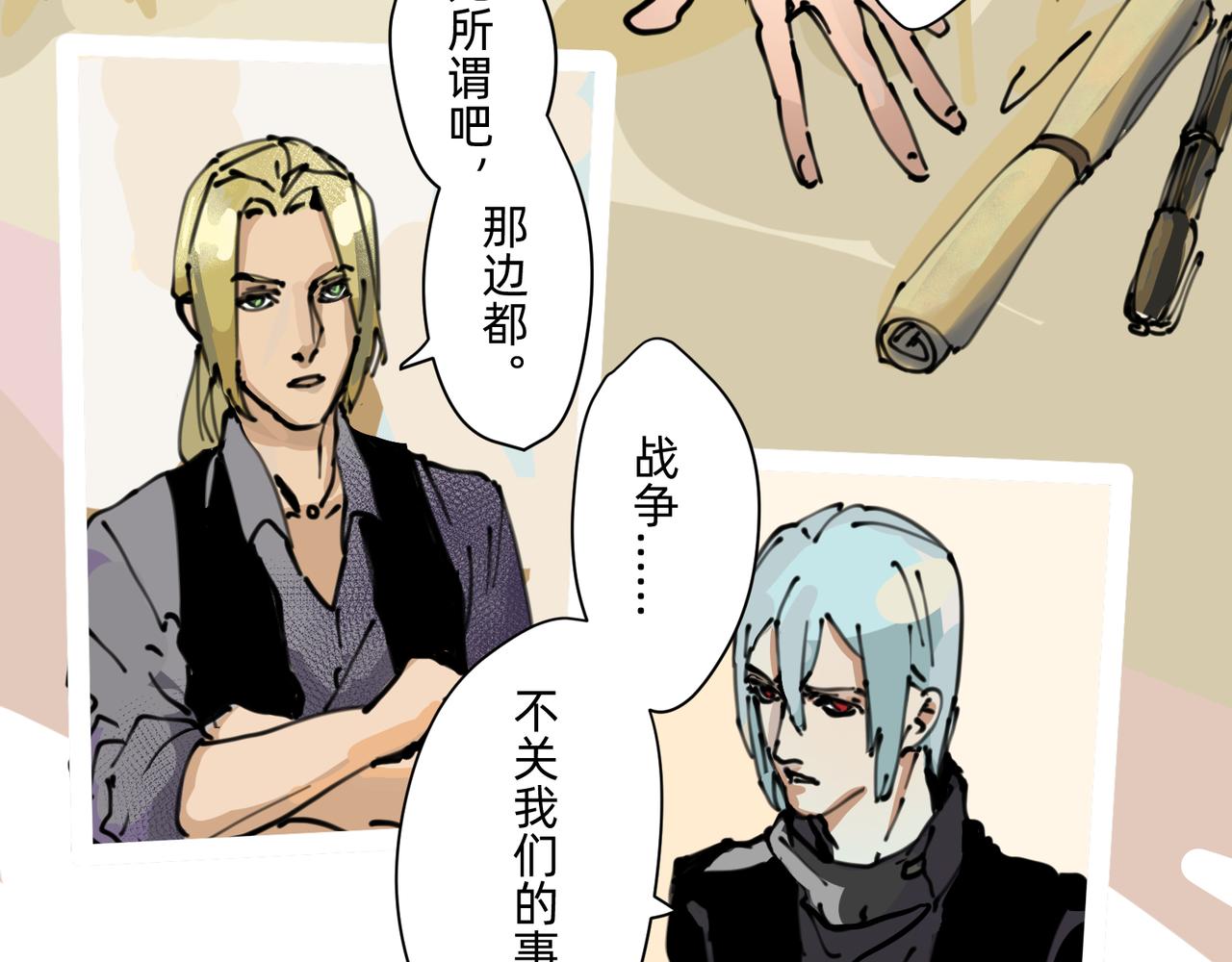 7 自私与自利的计划 上18
