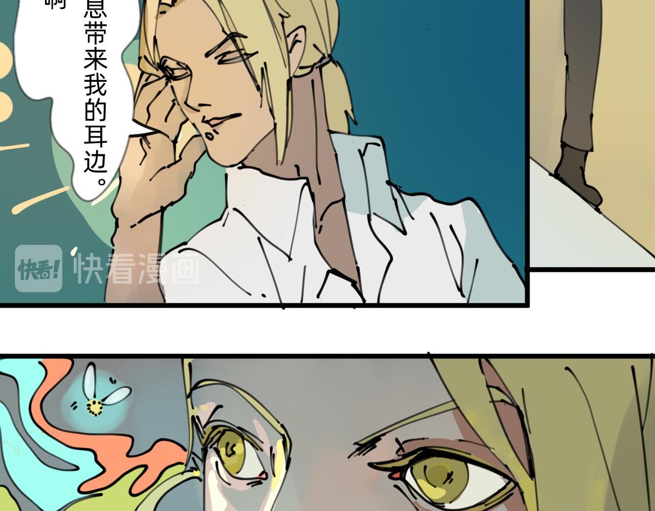 2 圣歌在酒馆里回响34