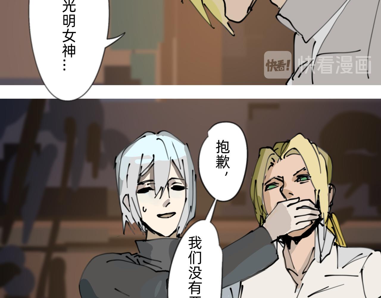 3 感情在星空下酝酿21